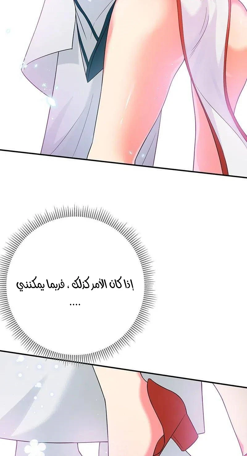 Chapter Image 10